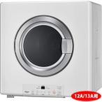 【納期目安：１週間】リンナイ RDT-80-13A 乾燥容量8kg ガス衣類乾燥機「乾太くん」(都市ガス 12A/13A)(ピュアホワイト) (RDT8013A)