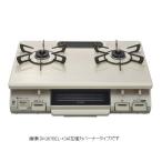 リンナイ KG67BEL-13A 標準59cm・水無し片面焼グリル ガステーブル(左強力バーナー)(クリームベージュ)(都市ガス12A/13A)