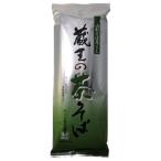 【納期目安：１週間】CMLF-1672670 みうら食品 茶そば 500g×15袋 (CMLF1672670)