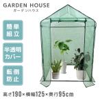  парник сад house для бытового использования маленький размер покрытие теплица цветок house салон наружный веранда двор декоративное растение WEIMALL новый товар 