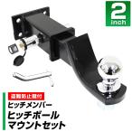 2 дюймовый планка с фаркопом ключ тип блокировка булавка & зажим полный комплект фаркоп крепление ключ ресивер фаркоп шаровая опора прицеп тяга 