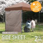  боковой сиденье брезентовый тент 2m 1 листов установка простой боковина палатка одним движением затеняющий экран, шторки от солнца steel брезент детали кемпинг MERMONT новый товар 