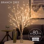 b ланч tree 80cm LED120 лампа елка b ланч белый береза белый обнаженный tree простой illumination модный Северная Европа салон 
