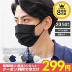 ショッピングインフルエンザ ＼クーポン利用で1箱299円／ 不織布マスク メンズ 3D 立体 黒 グレー 50枚 花粉症対策 ビジネスマスク 血色 4層構造 やわらか 平ゴム 男性 WEIMALL 送料無料