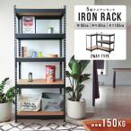  открытый подставка полки подставка из дерева модный стальная стойка ширина 80 5 уровень metal подставка место хранения подставка открытый полка дерево подставка Северная Европа полки доска регулировка 