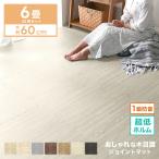 ジョイントマット 木目調 北欧 大判 6畳 32枚 60cm ベビー マット 防音 騒音 吸収 厚さ10mm 1級防音 赤ちゃん クッションマット 抗菌 防臭