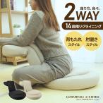 座椅子 リクライニング 肘掛付き 人気 腰痛 コンパクト おしゃれ ゲーミング座椅子 14段階 リクライニング クッション ゲーミング ソファ 椅子