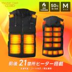 電熱ベスト 電熱ジャケット Mサイズ フード付 ヒートベスト ヒーターベスト 温度調整 軽量 防寒着 作業着 超軽量 メンズ レディース 新品