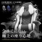 ショッピングゲーミングチェア ゲーミングチェア オフィスチェア 4Dアームレスト 幅67 おしゃれ フットレスト リクライニング デスクチェア ワークチェア パソコンチェア