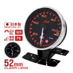 オートゲージ AUTOGAUGE 油圧計 車 52mm 52Φ 追加メーター 後付け 日本製モーター 2色バックライト ワーニング機能 ピークホールド機能 355シリーズ