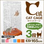  кошка клетка кошка клетка 3 уровень выдвижной ящик tray модель pra клетка домашнее животное клетка салон house выбор цвета .komi высота оценка рекомендация удобный 