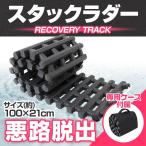 s tuck .... для лестница складной срочный час la дюжина tuck лестница срочный Rescue снег . песок ..komi высота оценка рекомендация удобный 