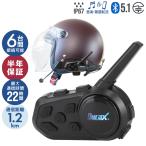  in cam мотоцикл 1 шт микрофон для наушников интерком Bluetooth беспроводной рация максимальный 6 человек телефонный разговор водонепроницаемый Riders Interphone-V6 touring бесплатная доставка 