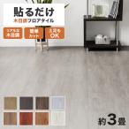  пол плитка напольное покрытие коврик покрытие пола 3 татами под дерево прикленить только 36 листов плитка коврик пол плитка ковровая плитка переделка сиденье 