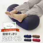  пара подушка подставка под ноги ... foot pillow люмбаго дешево . бисер подушка .... . пожилые люди подарок подарок отек меры .komi День почитания пожилых людей 