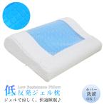  гель низкая упругость подушка уретан гель pillow ... подушка с чехлом охлаждающий ....makla прохладный постельные принадлежности тепловая защита .komi высота оценка рекомендация удобный 