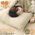  подушка покрытие теплый микроволокно ... нежный мягкость теплый потускнение цвет зимний .. добрый одноцветный 