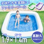プール ビニールプール 暑さ対策 家庭用 長方形 190×140 耐久性 キッズプール 大人 子供 水遊び 庭遊び 熱中症対策
