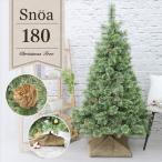 クリスマスツリー 180cm おしゃれ オーナメントセット 北欧 ヌードツリー クリスマスツリーの木 松ぼっくり スリム リアル 収納ケース 高級 まるで本物