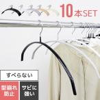  скользить . нет вешалка 10 шт. комплект 42cm бесформенный предотвращение следы . есть трудно раунд три день месяц фиксированный PVC нержавеющая сталь скользить . нет вешалка модный 