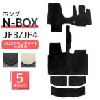 ホンダ  N-BOX NBOXフロアマット 車内