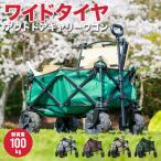  тележка для багажа Buggy Wagon складной передвижная корзинка тележка круг мытье возможность 4 колесо с роликами крепкий уличный fes бесплатная доставка .komi высота оценка 