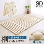  платформа из деревянных планок коврик складывающийся пополам полуторный плесень меры влажность меры "дышит" антибактериальный bed кровать с решетчатым основанием складной .2. складывать царапина предотвращение подушка складной futon натуральный . паз 