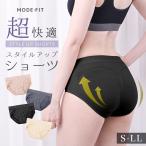 ショーツ ガードル 美尻 お腹引き締