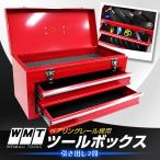 ツールボックス 工具箱 道具箱 おしゃれ  2段 ツールチェスト ツールケース 工具ボックス 工具入れ 工具ケース DIY 口コミ 高評価 おすすめ