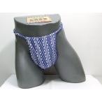 六尺ふんどし吉原つなぎＬサイズ