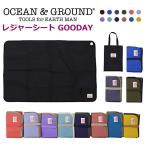 ショッピングビーチバッグ 送料無料 レジャーシート GOODAY 1人用 厚手_60cm×90cm_GOODAY 収納バッグ付き Ocean＆Ground オーシャンアンドグラウンド