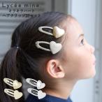 ショッピングsale lycee mine ヘアクリップ キッズ 女の子 Lycee mine リセマイン キラキラハートヘアクリップ2Pセット 子供服 子供 こども