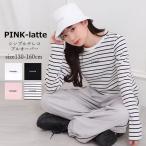 ショッピングjenni ジュニアサイズ 子供服 女の子 長袖Tシャツ PINK-latte ピンクラテ シンプルテレコプルオーバー 130cm-160cm 小学生 中学生 二コラ