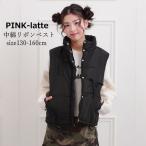 ショッピングjenni ジュニアサイズ 子供服 女の子 ベスト PINK-latte ピンクラテ 中綿リボンベスト 130cm-160cm 小学生 中学生 二コラ