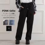 ジュニアサイズ 子供服 女の子 ロングパンツ PINK-latte ピンクラテ ワンポイント 刺繍 イージーロングパンツ カジュアル 130cm-160cm