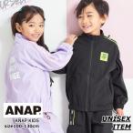 30%OFFセール キッズ ウインドブレーカー ANAP KIDS アナップキッズ パイピングラインウィンドブレーカー 100cm-130cm 軽量ジャケット