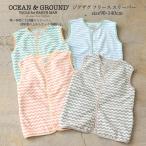送料無料 セール キッズ スリーパー Ocean＆Ground オーシャンアンドグラウンド ジグザグ フリース スリーパー 90cm-140cm