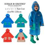  бесплатная доставка распродажа Kids плащ ранец соответствует Ocean&Ground Ocean and ground плащ 90cm-130cm