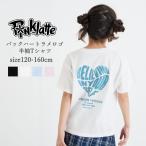 ジュニアサイズ 子供服 女の子 半袖 Tシャツ PINK-latte ピンクラテ バックハートラメロゴ 半袖Tシャツ 120cm-160cm 小学生 中学生 二コラ
