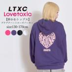 子供服 パーカー 女の子 LOVETOXIC ラブトキシック LTXC プクプクハートルーズ 裏毛パーカー 130cm-170cm