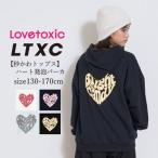 子供服 パーカー 女の子 LOVETOXIC ラブトキシック LTXC ハート発泡 裏毛パーカー 130cm-170cm 子供服 子供 こども服 子供服