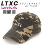 キッズ ジュニア 帽子 女の子 LOVETOXIC ラブトキシック LTXC ピグメントキャップ 刺繍 56cm 子供服 こども服 子供服 女の子
