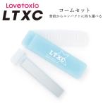  сделано в Японии Kids гребень комплект девочка Junior LOVETOXIC Rav toki Schic LTXC гребень комплект девочка Kids Junior размер ученик начальной школы ученик неполной средней школы 
