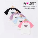 ショッピングジェニィ 半袖 Tシャツ 子供服 女の子  by LOVE iT バイラビット ジェルプリント Tシャツ 綿100％ 120cm-160cm 子供服