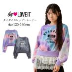 子供服 女の子 裏毛トレーナー by LOVE iT バイラビット タイダイカレッジトレーナー 120cm-160cm