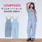 ショッピングlovetoxic 子供服 女の子 ジュニアサイズ LOVETOXIC ラブトキシック デニム オーバーオール 綿100％ 140cm-160cm 子供服