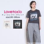 子供服 女の子 ジュニアサイズ LOVETOXIC ラブトキシック 接触冷感 チュールレイヤードTシャツ 140cm-160cm