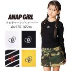 子供服 女の子 長袖Tシャツ ANAP GiRL アナップガール 刺繍ハートロゴ リブトップス 135cm-165cm