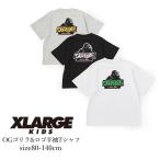 綿100% 子供服 半袖Tシャツ XLARGE KIDS エクストララージ OGゴリラ＆ロゴ半袖Tシャツ 80cm-140cm 子供服 子供