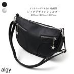 ショッピングアルジー 送料無料 ショルダーバッグ ALGY アルジー ジップデザインショルダー 子供 こども こども服 子供服 女の子 女 キッズ ジュニア